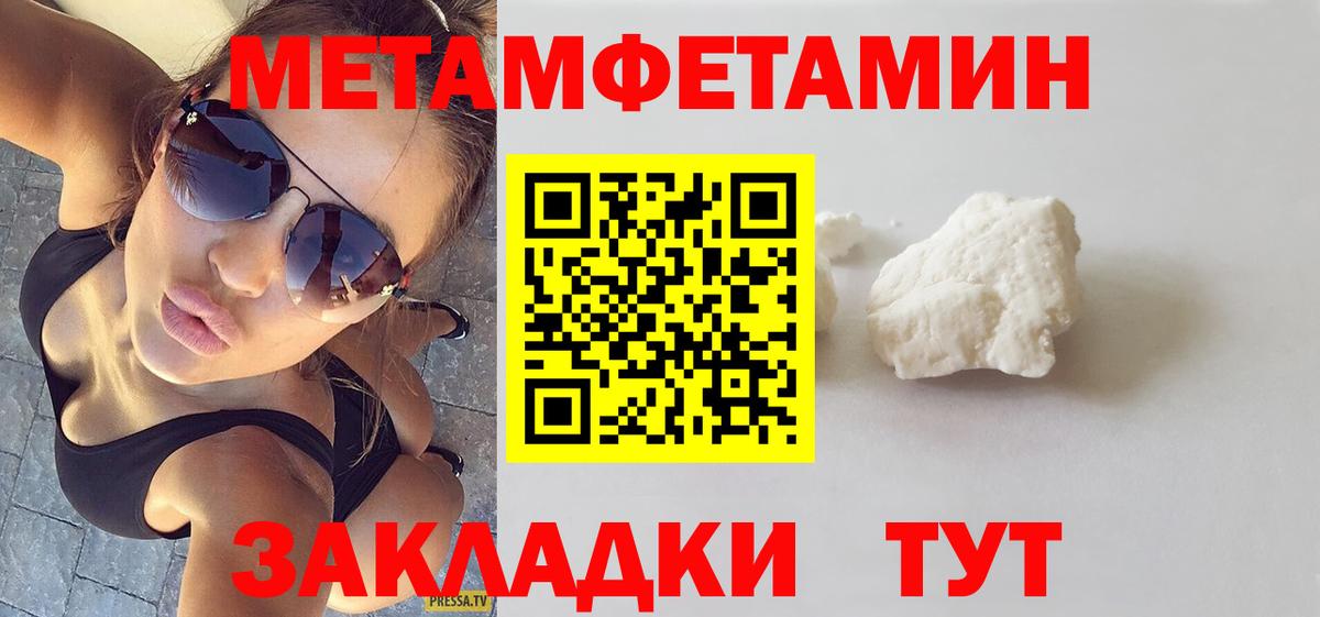 Амфетамин Розовый  Вход с VPN  АМФЕТАМИН  Луховицы 