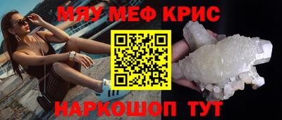мефедрон VHQ Донской