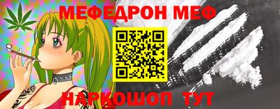 мефедрон VHQ Донской