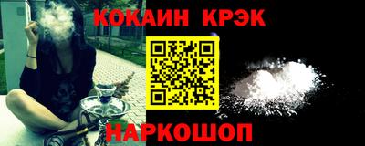 мефедрон VHQ Донской