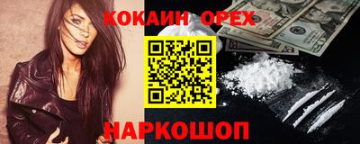мефедрон VHQ Донской