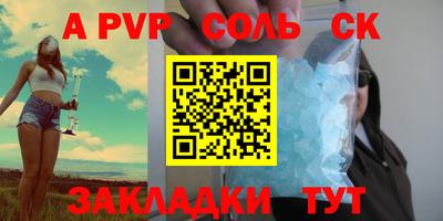 Альфа ПВП Донецк