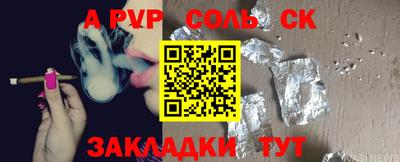Альфа ПВП Донецк