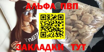 мефедрон VHQ Донской