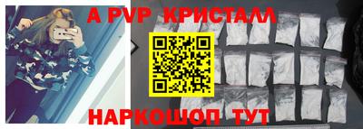 мефедрон VHQ Донской