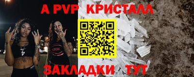 Альфа ПВП Донецк