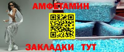 мефедрон VHQ Донской