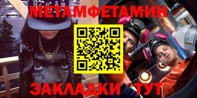 метадон Дубна