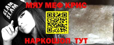мефедрон VHQ Донской