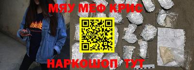 мефедрон VHQ Донской