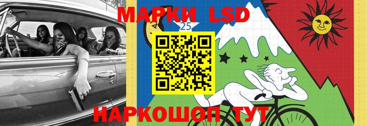 LSD-25 экстази кислота Луховицы