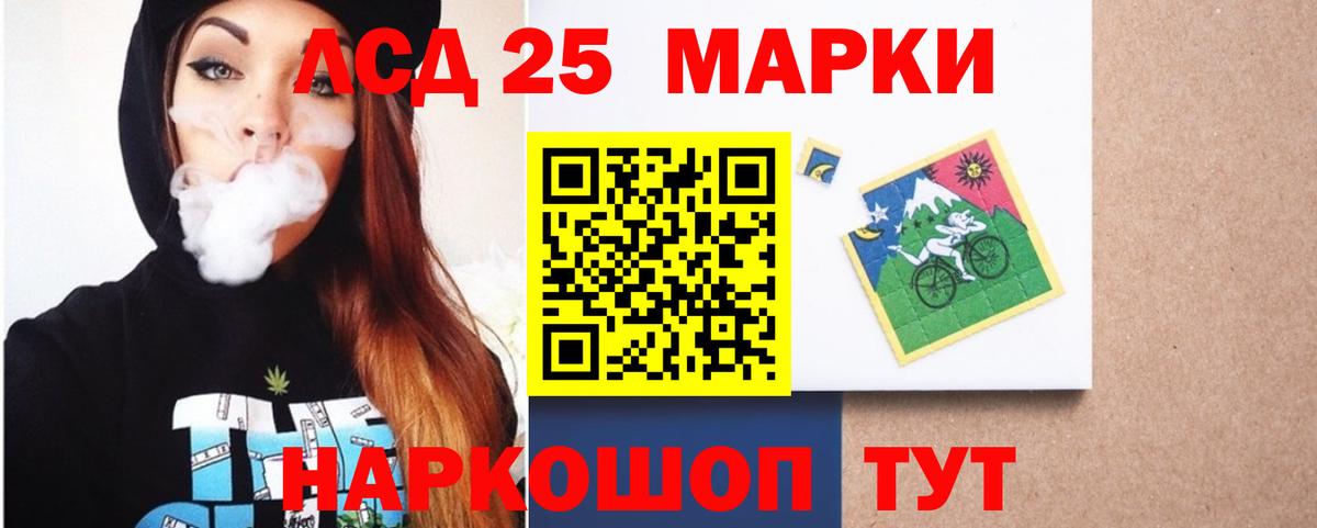 Лсд 25 экстази кислота  ЛСД экстази  Луховицы  ЛСД экстази ecstasy  Вход с VPN 
