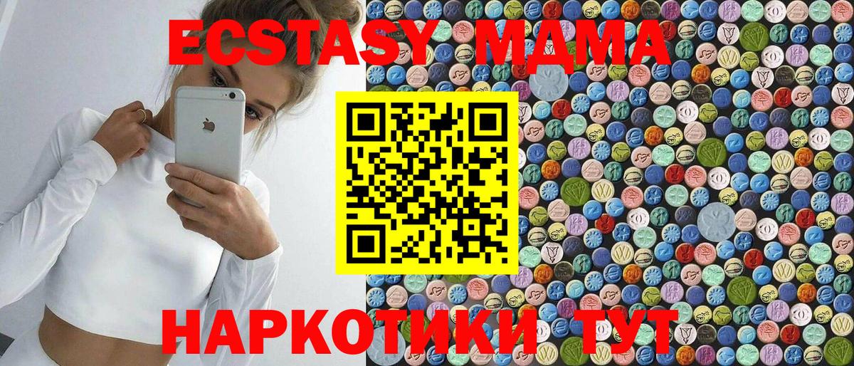 МДМА crystal Луховицы