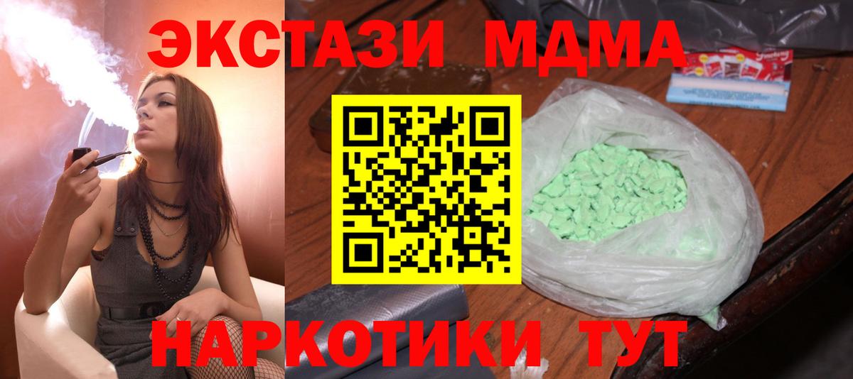 Купить наркотики  Кокаин  МАРИХУАНА  АМФ   ГАШИШ  Alpha-PVP СОЛЬ   Луховицы  ГАШИШ  Вход с VPN  Мефедрон  