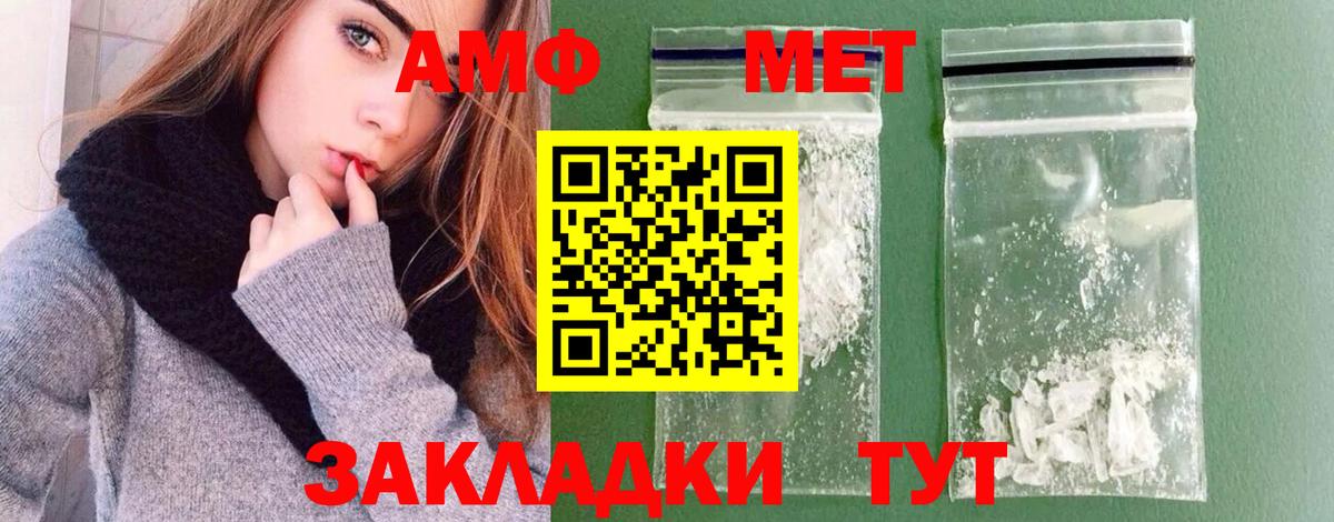 Метамфетамин  Вход с VPN  Луховицы  Первитин Methamphetamine 