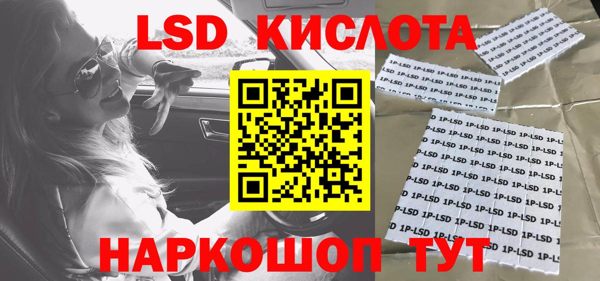 Наркотические марки 1500мкг  Вход с VPN  Луховицы  Наркотические марки 1500мкг 