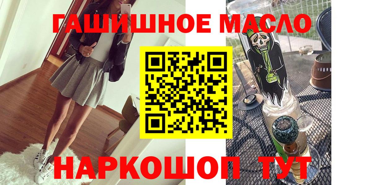 Дистиллят ТГК вейп Луховицы