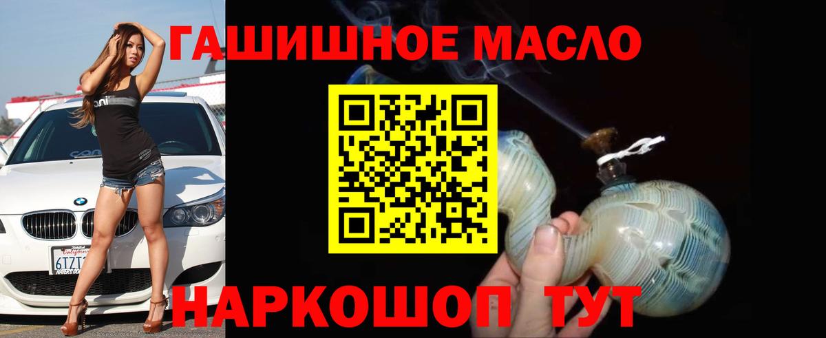 Метадон Луховицы