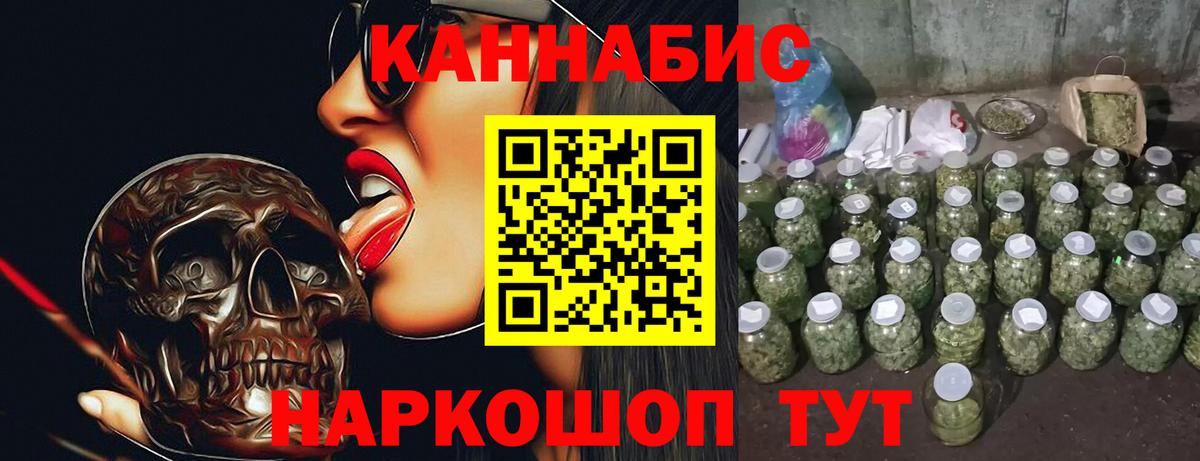 МАРИХУАНА Ganja  Каннабис SATIVA & INDICA  МАРИХУАНА OG Kush  Вход с VPN  Луховицы 