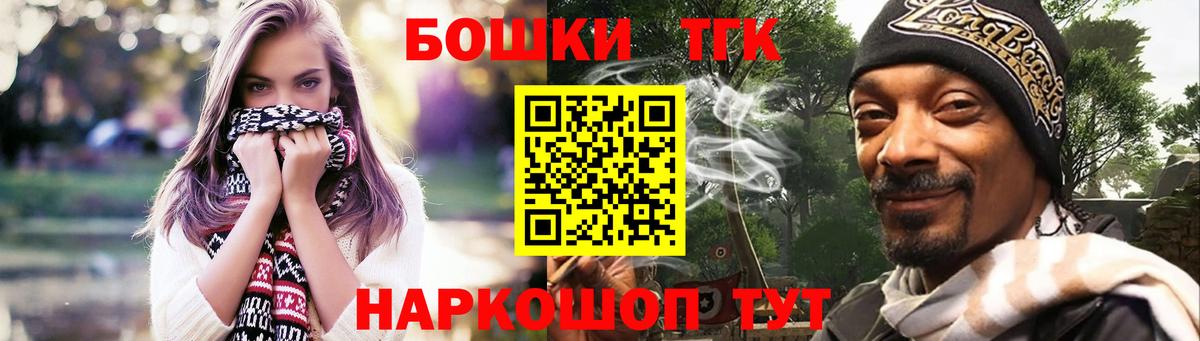 Каннабис планчик Луховицы